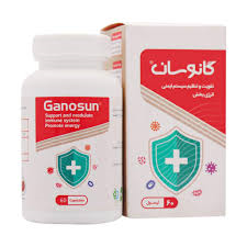 گانوسان